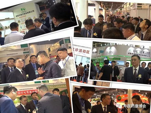 2018中醫(yī)藥康博會精彩回顧 傳播傳統(tǒng)醫(yī)藥文化，服務醫(yī)療大健康產(chǎn)業(yè)
